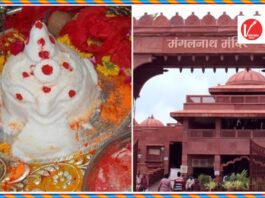 Mangalnath Mandir