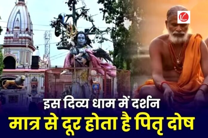Pitru Paksha 2024 Pitru Paksha 2024