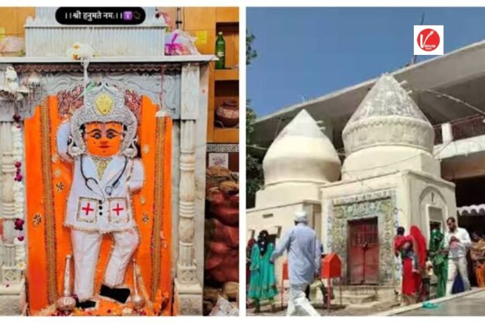 Hanuman Ji Temple