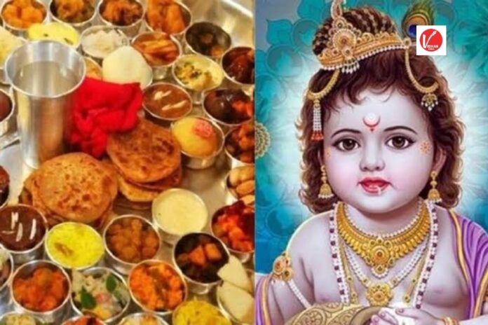 Krishna Janmashtami 2024 Krishna Janmashtami 2024