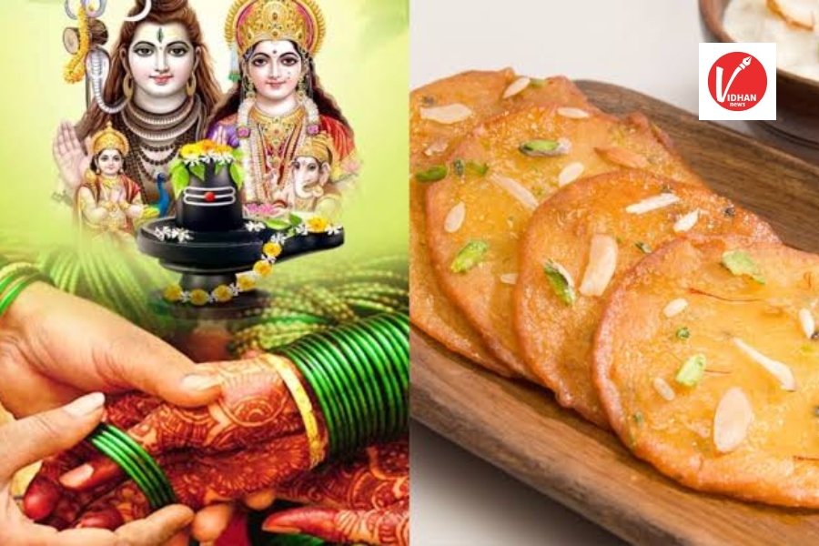 Hariyali Teej Bhog Hariyali Teej Bhog
