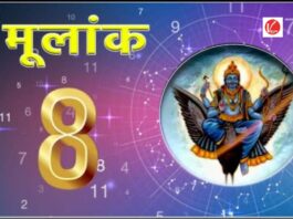 Shani Dev