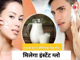 Skin Care Tips