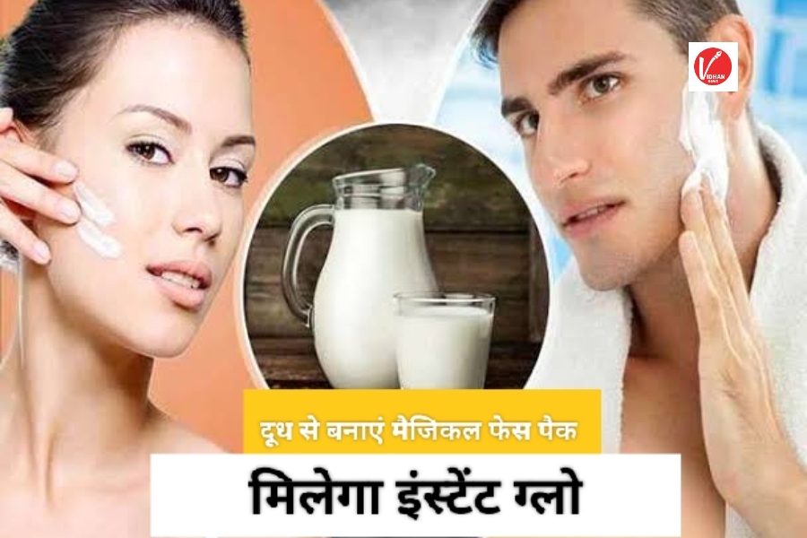 Skin Care Tips