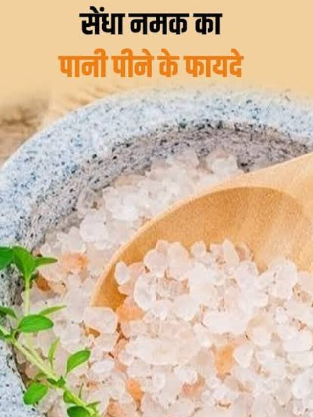 Health Tips