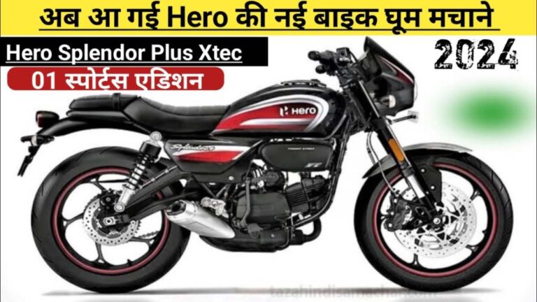 ये है Hero की सबसे ज्यादा बिकने वाली बाइक, 60 kmpl की माइलेज और कीमत बस…