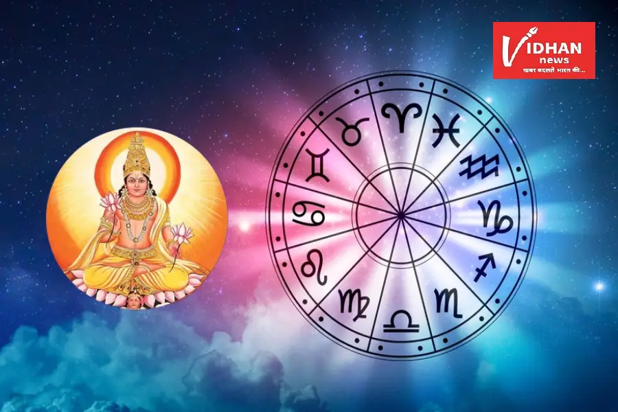 surya dev and astrology