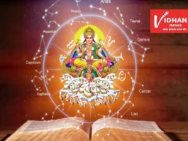 surya dev astrology