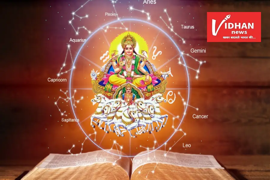 surya dev astrology