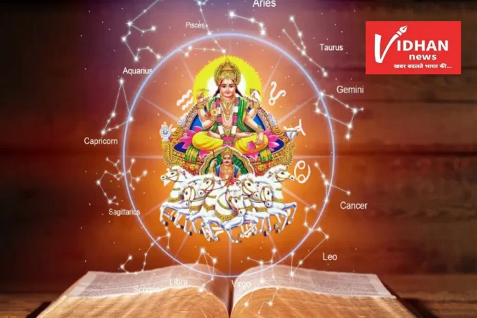 surya dev astrology surya dev astrology