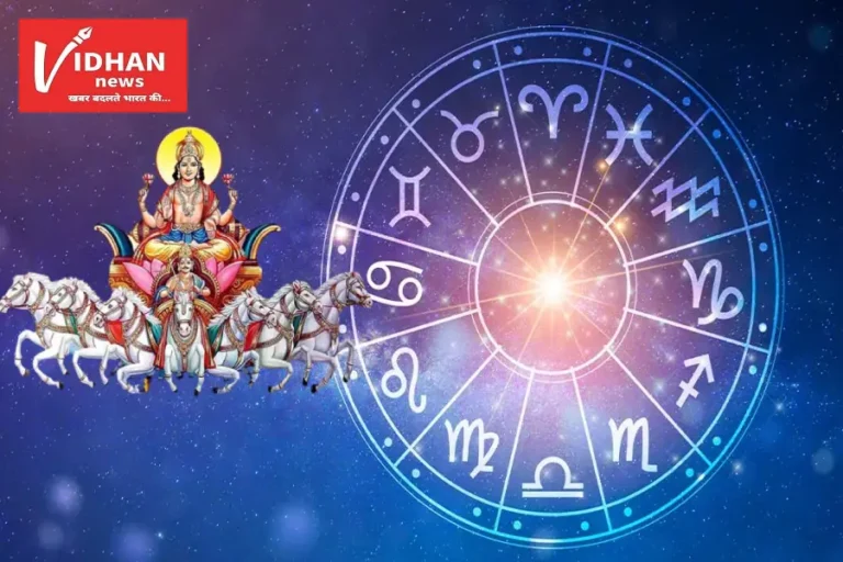 surya nakshatra parivartan