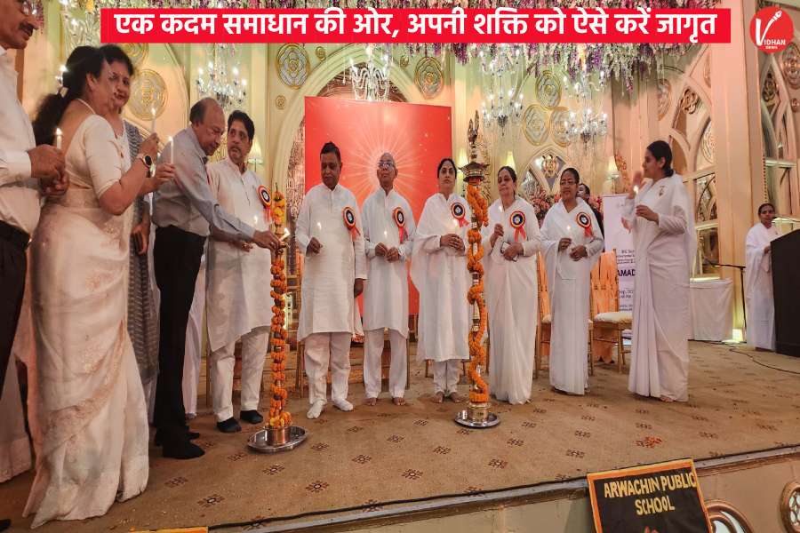 Brahma Kumaris Samadhan Seminar Brahma Kumaris Samadhan Seminar