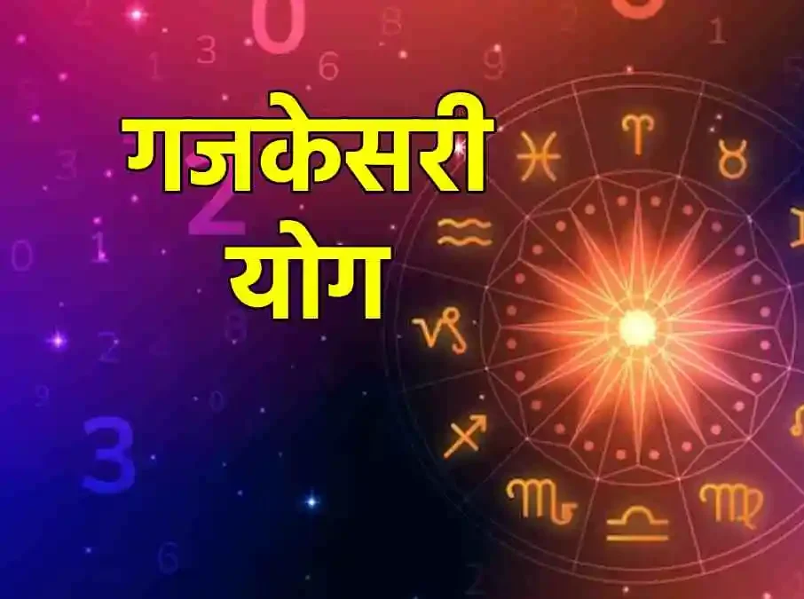 GAJ-KESARI-YOG GAJ-KESARI-YOG