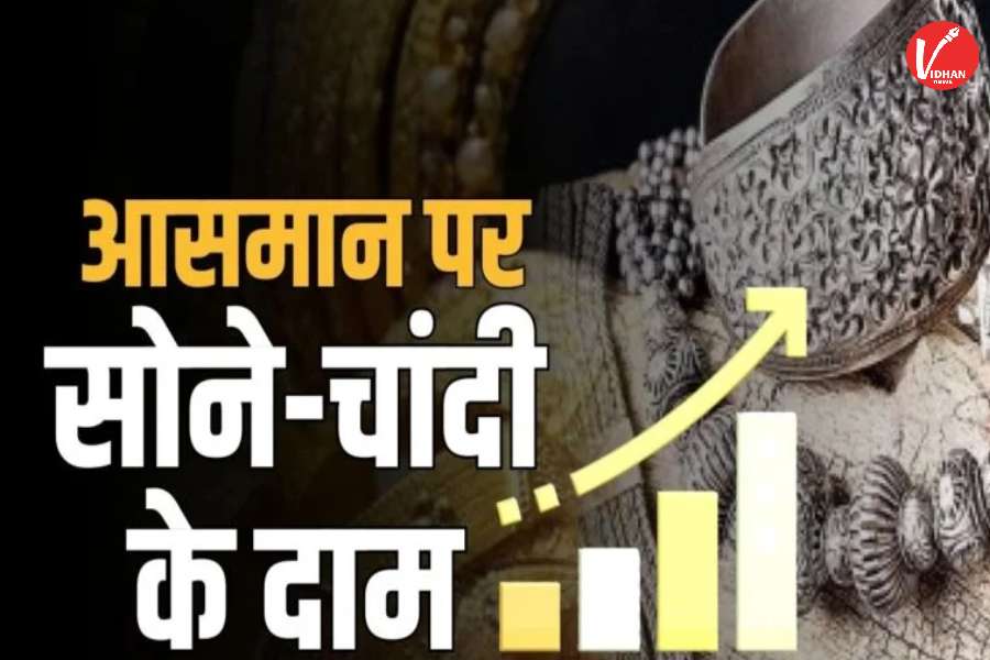 Aaj Ka Sone ka Bhav, Gold news, Gold Price Today, Gold Price Update, Gold Silver Price, Gold Silver Price Today