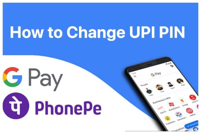 How To Change UPI PIN