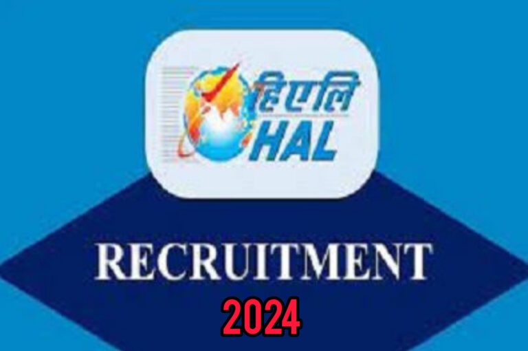 HAL Recruitment 2024: एचएएल में नौकरी का शानदार मौका, ये हैं आवश्यक योग्यताएं, 23,000 रुपये होगी सैलरी 
