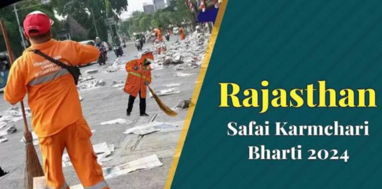 बिना परीक्षा नौकरी का सुनहरा मौका! इस राज्य में 23,000 से अधिक पदों पर सीधी भर्ती, शैक्षणिक योग्यता की कोई शर्त नहीं