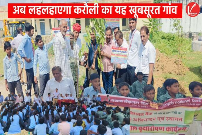 Karauli Plantation