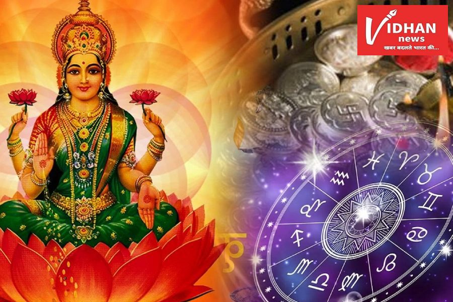 Lakshmi Narayan Rajyog