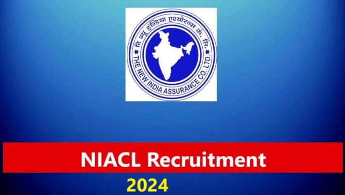 NIACL Recruitment 2024