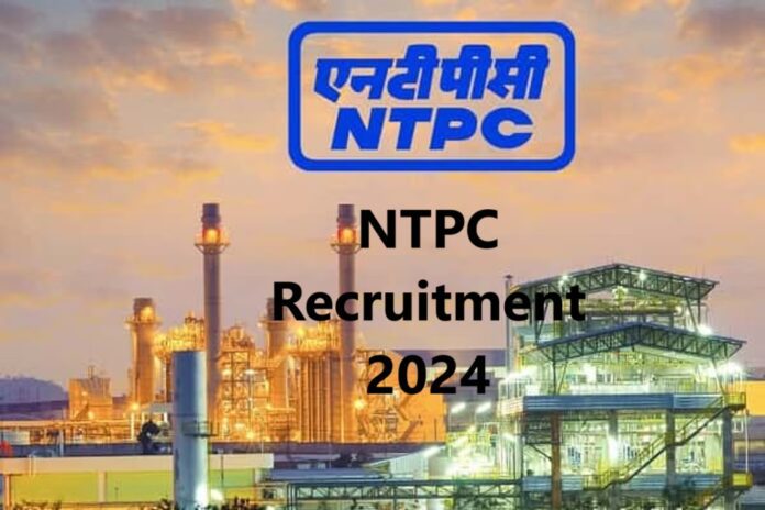 NTPC Jobs Recruitment 2024