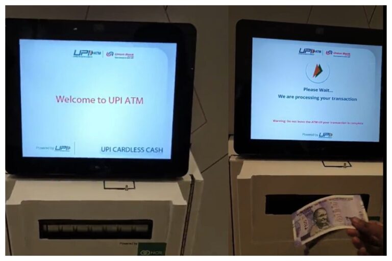 RBI Launched Deposit Cash at ATMs with UPI:
