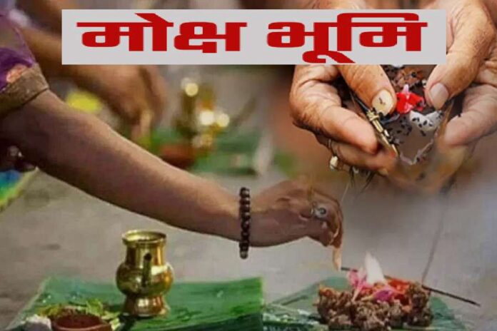 Shradh Paksha 2024 Shradh Paksha 2024