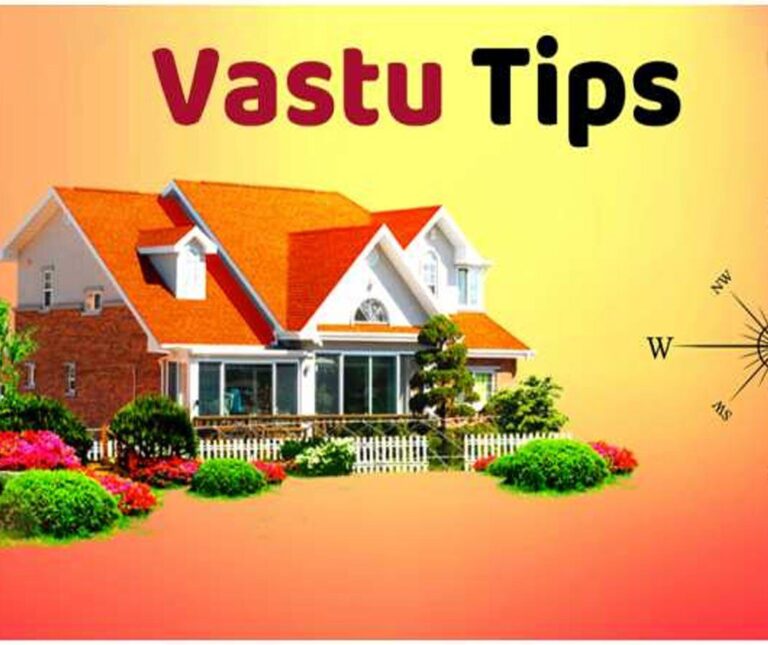 Vastu Tips For Home