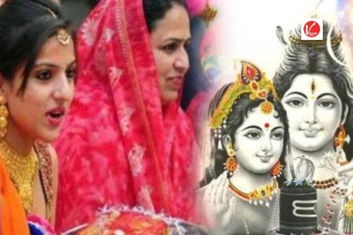 Hartalika Teej 2024: Hartalika Teej 2024