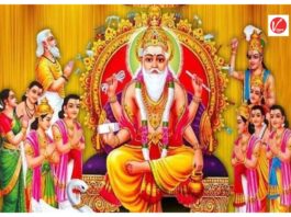 Vishwakarma Puja 2024