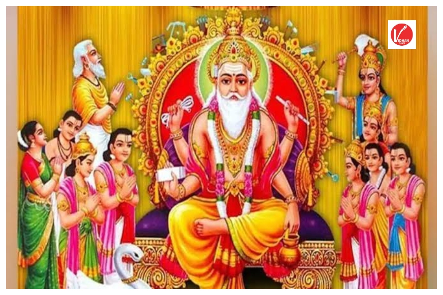 Vishwakarma Puja 2024