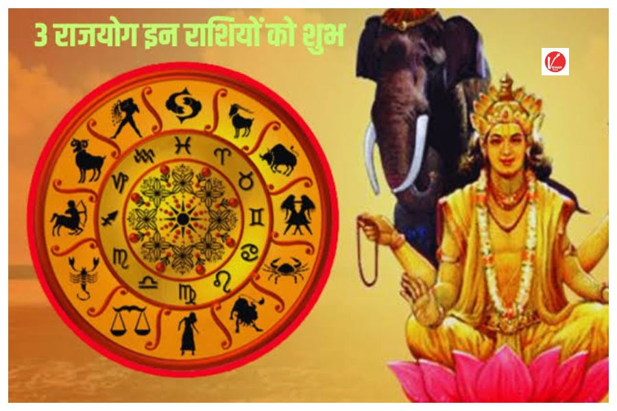 September 2024 Triple Rajyog