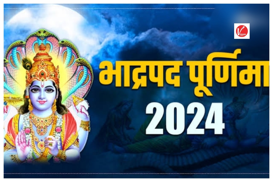 Bhadrapada Purnima 2024