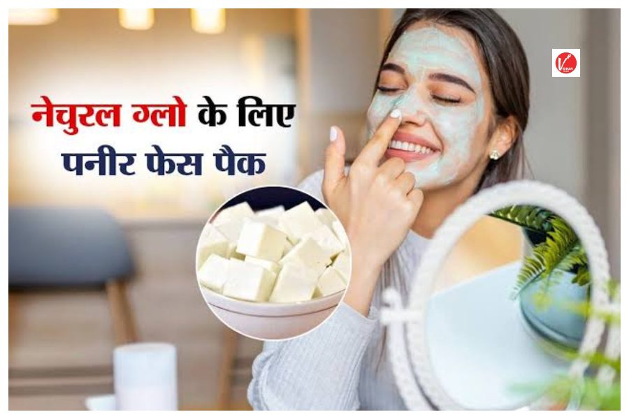 DIY Paneer Face Pack