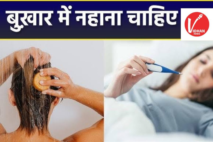 Health Tips