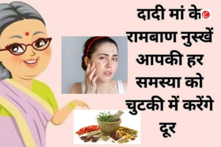 Beauty Tips