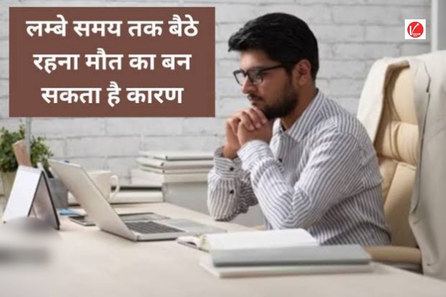 Health Tips