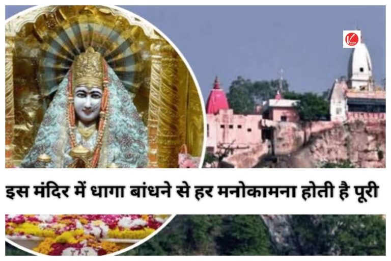 Mansa Devi Mandir