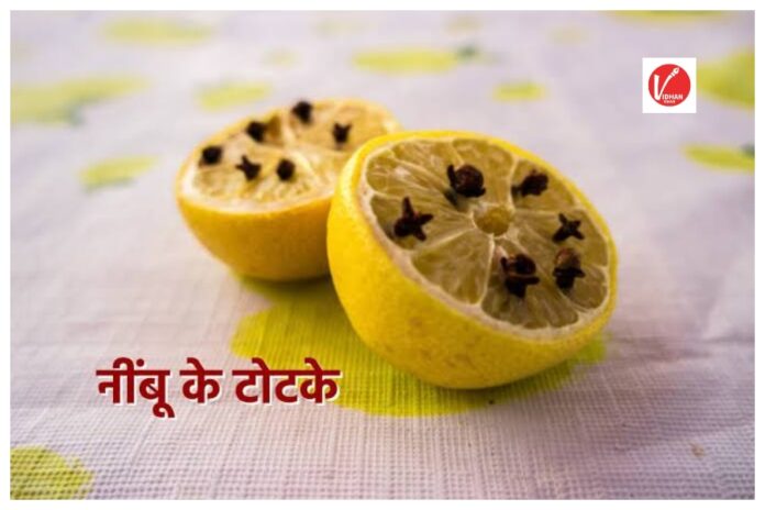 Nimbu Vastu Tips