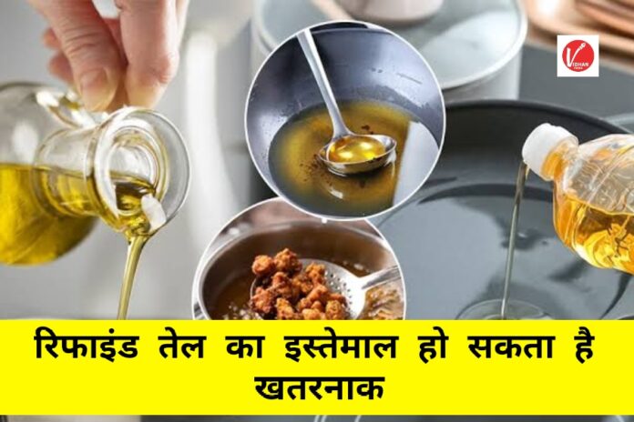 Refined Oil Side Effects