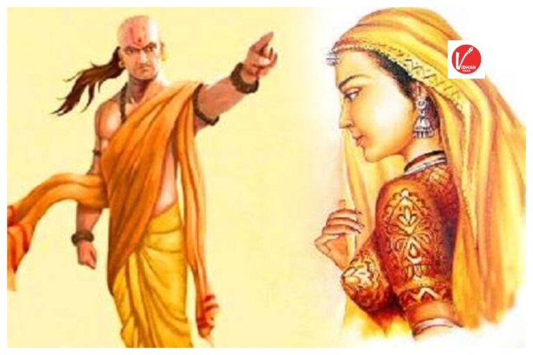 Chanakya Niti