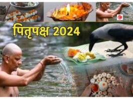 Pitru Paksha 2024