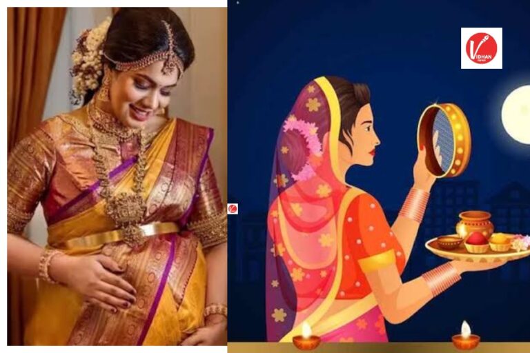 Karwa Chauth 2024