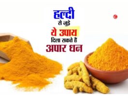 Vastu Tips