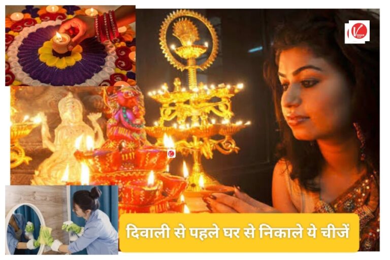 Vastu Tips For Diwali