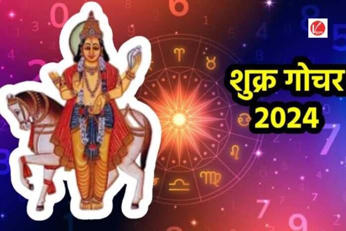 Shukra Gochar 2024