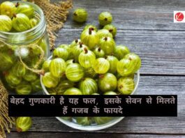 Health Care Tips