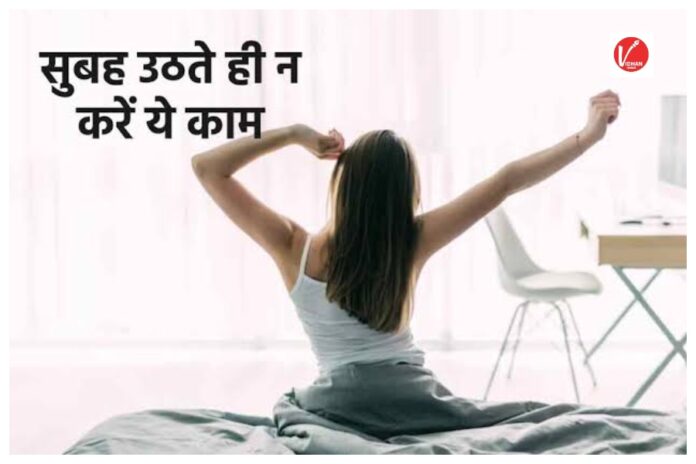 Healthy Morning Rituals