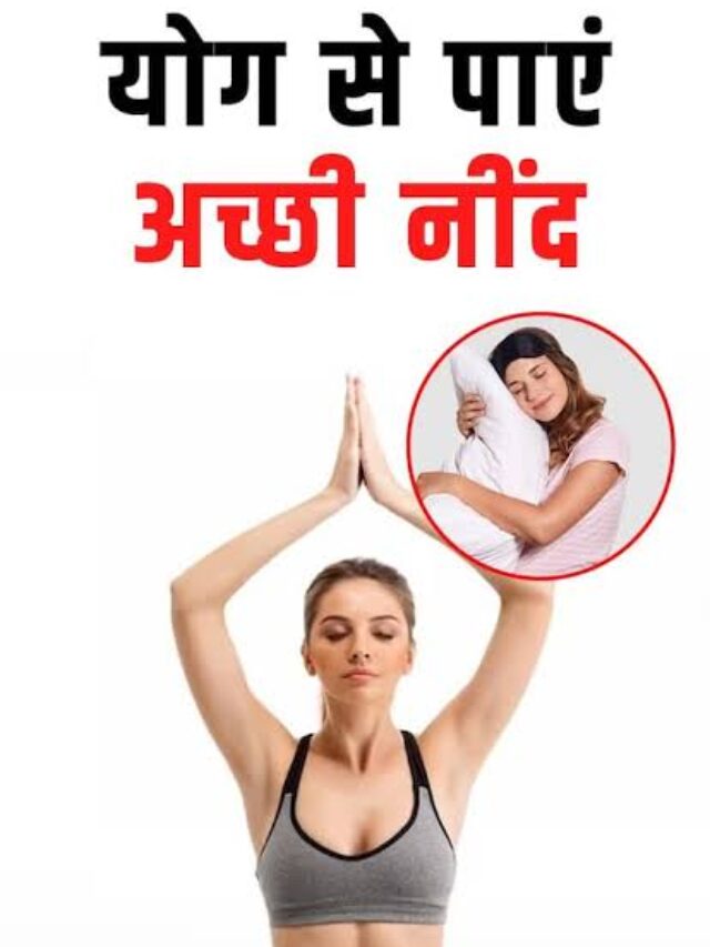 Health Tips