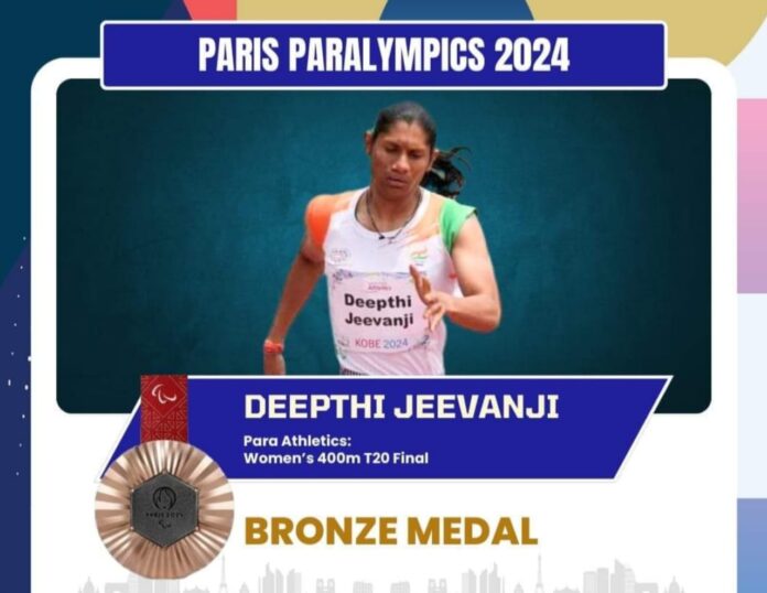 dipti jivanji paralampic wins bronze medal deepthi-jivanji-wins-bronze-medal-400-meter-race-paris-paralympics